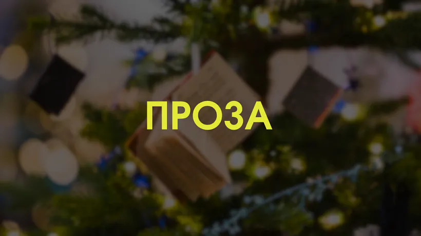 150 najlepšych knih 2025 hodu