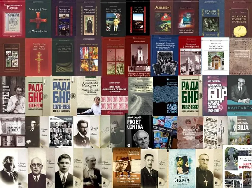 Бібліятэка Бацькаўшчына