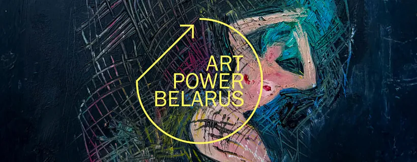 Art Power Belarus