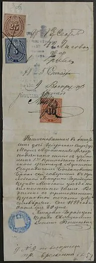 Zapis ab viančanni Maryi Miakota i Adama Bahdanoviča. 1888 h