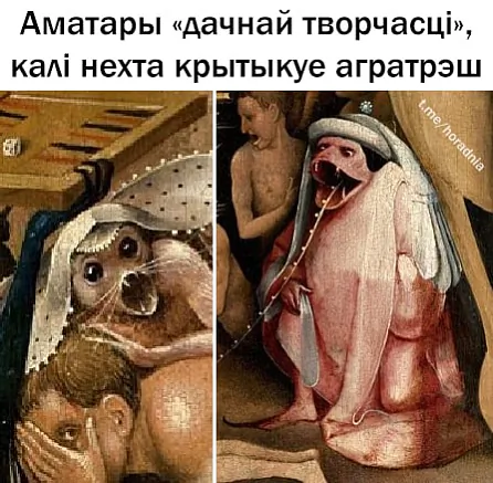 Ahratreš Ahratreš
