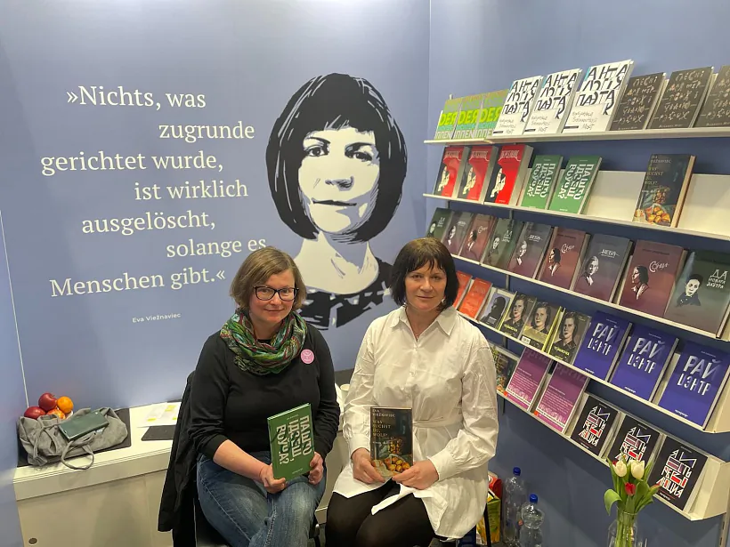 Вежнавец і Вюншман