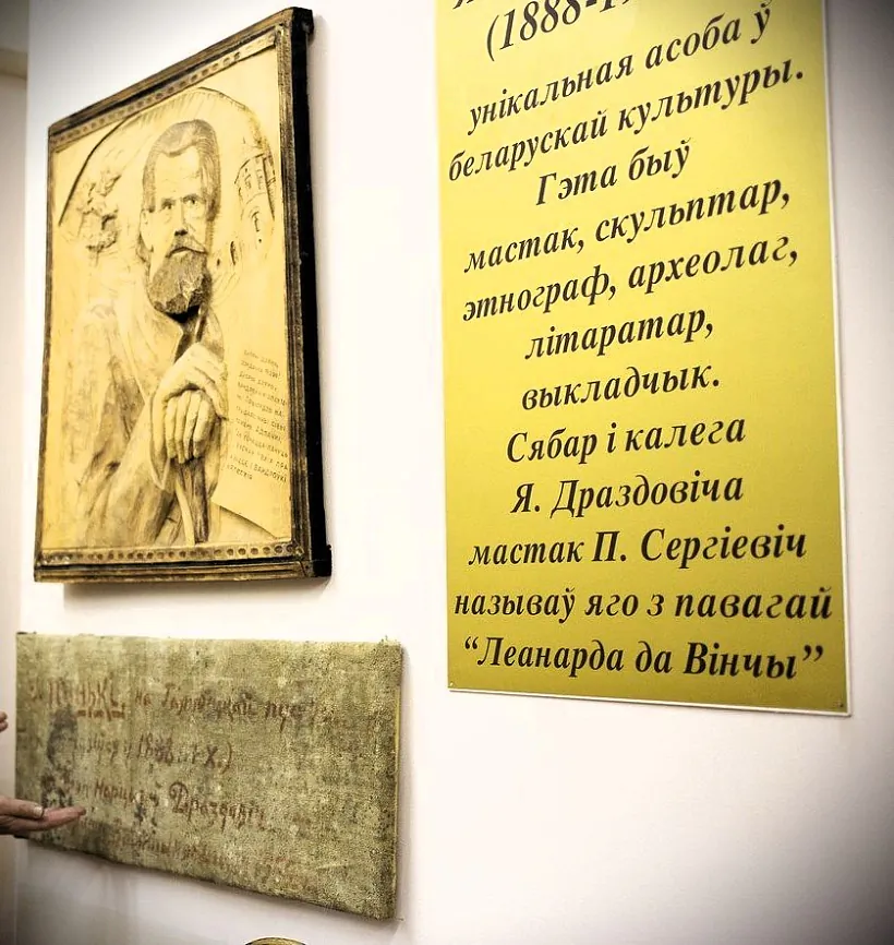 13 padsville-u-shkolnym-krayaznauchym-muzei.jpg У школьным музеі, Падсвілле