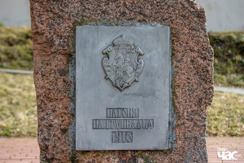 _harodnja_kalozski_park_fota_dzmitryeu_dzmitryj_novy_czas__2__logo.jpeg _harodnja_kalozski_park_fota_dzmitryeu_dzmitryj_novy_czas__2__logo.jpeg