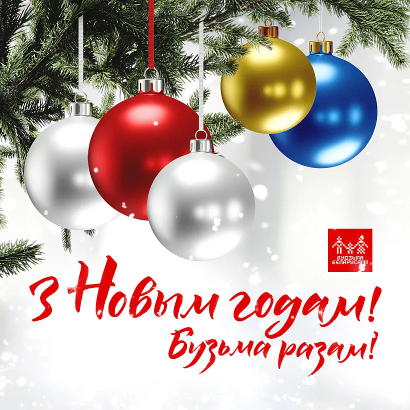 bb_ny23_1800x1800.jpg bb_ny23_1800x1800.jpg