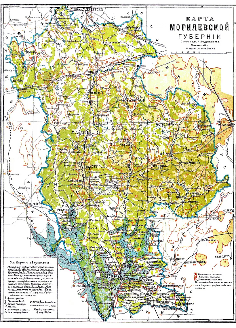 mahiliouskaja_hubernia.jpg mahiliouskaja_hubernia.jpg