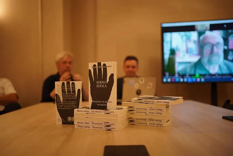 Prezientacyja vydaviectva «Mianie Niama»