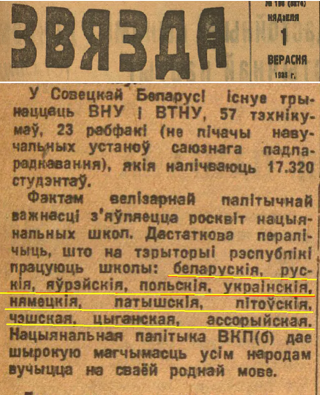 mal_22_zwiazda_198-1926.png