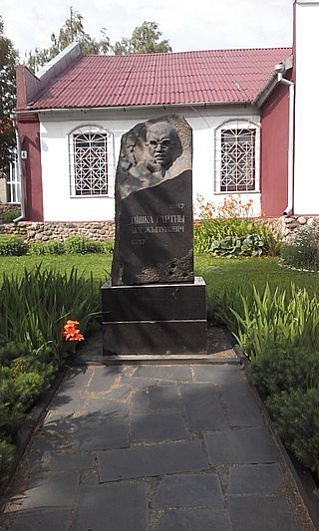 Помнік_Цішке_Гартнаму,_Капыль.jpg Помнік_Цішке_Гартнаму,_Капыль.jpg