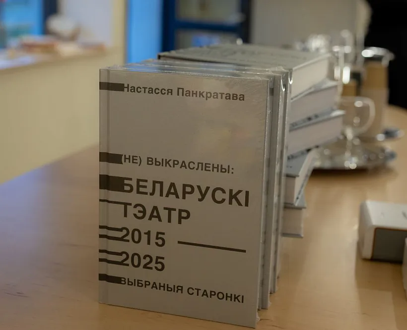 Pankratava-kniha.jpg
