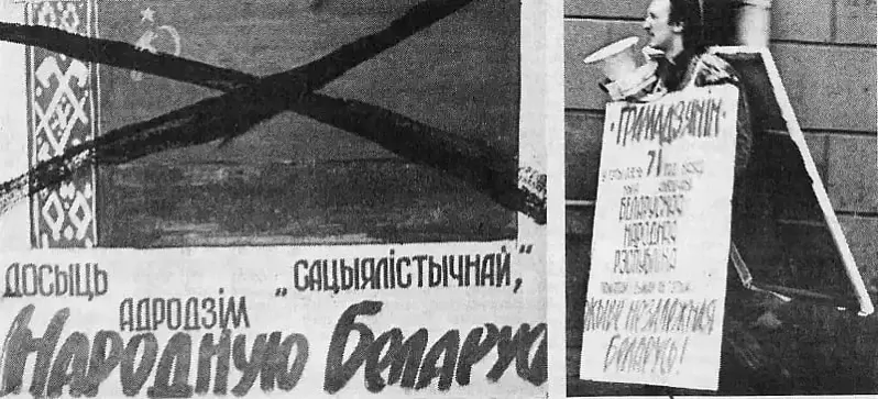 Alieś Puškin Alieś Puškin