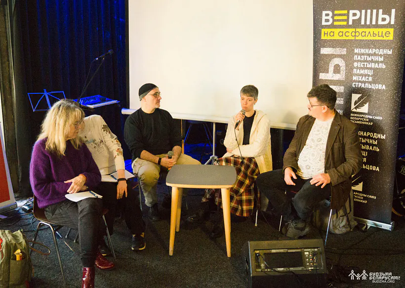 Hrete Rotbioĺ  Hrete Rotbioĺ