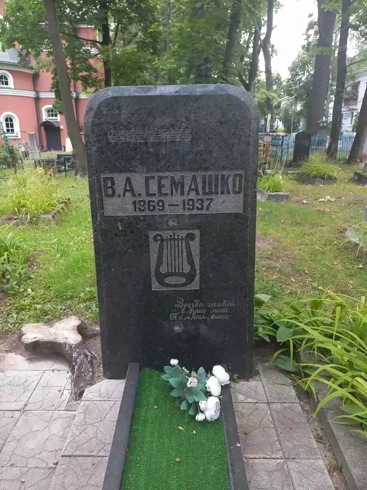 Nadmahiĺny pomnik Valianciny Siamaški na Vajskovych mohilkach