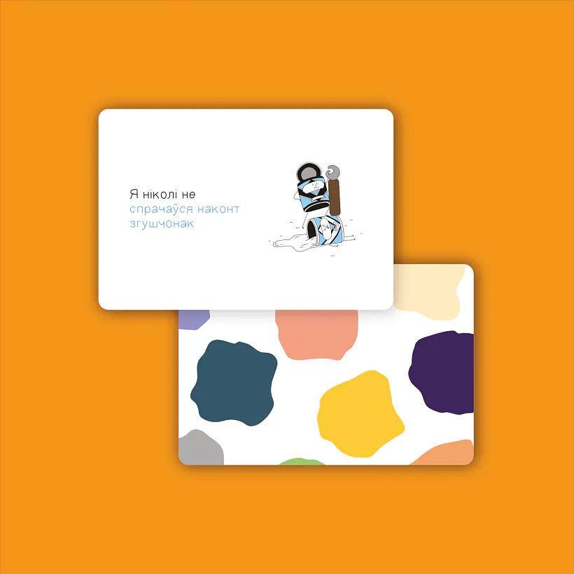 Карткі з настолкі