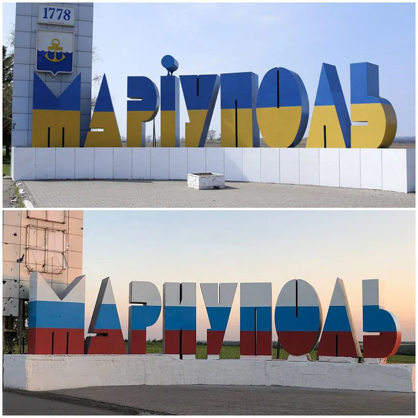 Maryjupaĺ, 2022 2.jpg