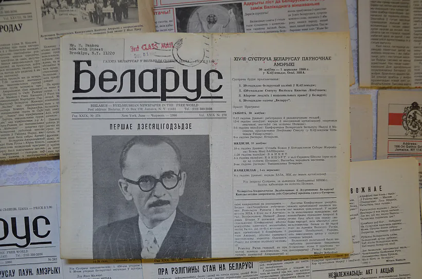 Выданне, створанае паваеннай эміграцыяй ў 1949 годзе Беларуска-Амерыканскае Задзіночанне (БАЗА)