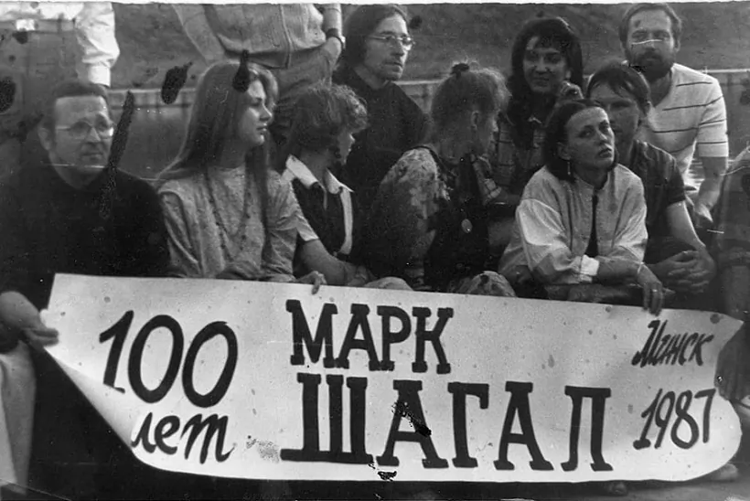 Sviatkavannie 100-hoddzia Marka Šahala na nabiarežnaj Svislačy, 1987 hod