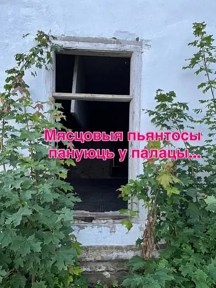 Siadziba Padarosk Siadziba Padarosk