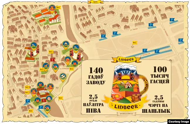 Schiema festyvaliu Lidbeer 2016 Schiema festyvaliu Lidbeer 2016