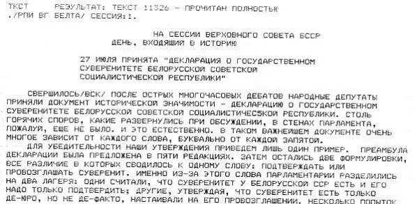 belta_pra_dn.jpg belta_pra_dn.jpg