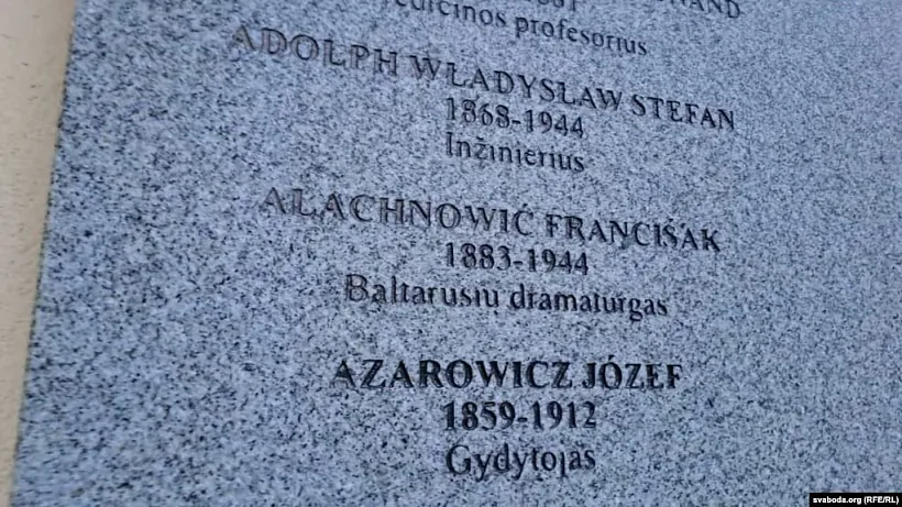 Memaryjaĺnaja doška Francišku Aliachnoviču Memaryjaĺnaja doška Francišku Aliachnoviču