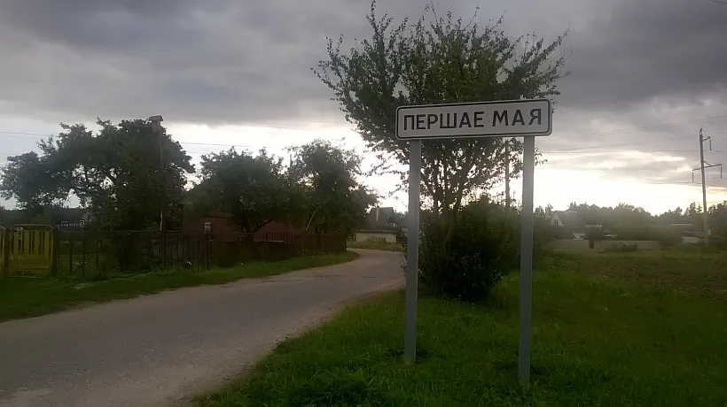 1-maja-10.jpg 1-maja-10.jpg