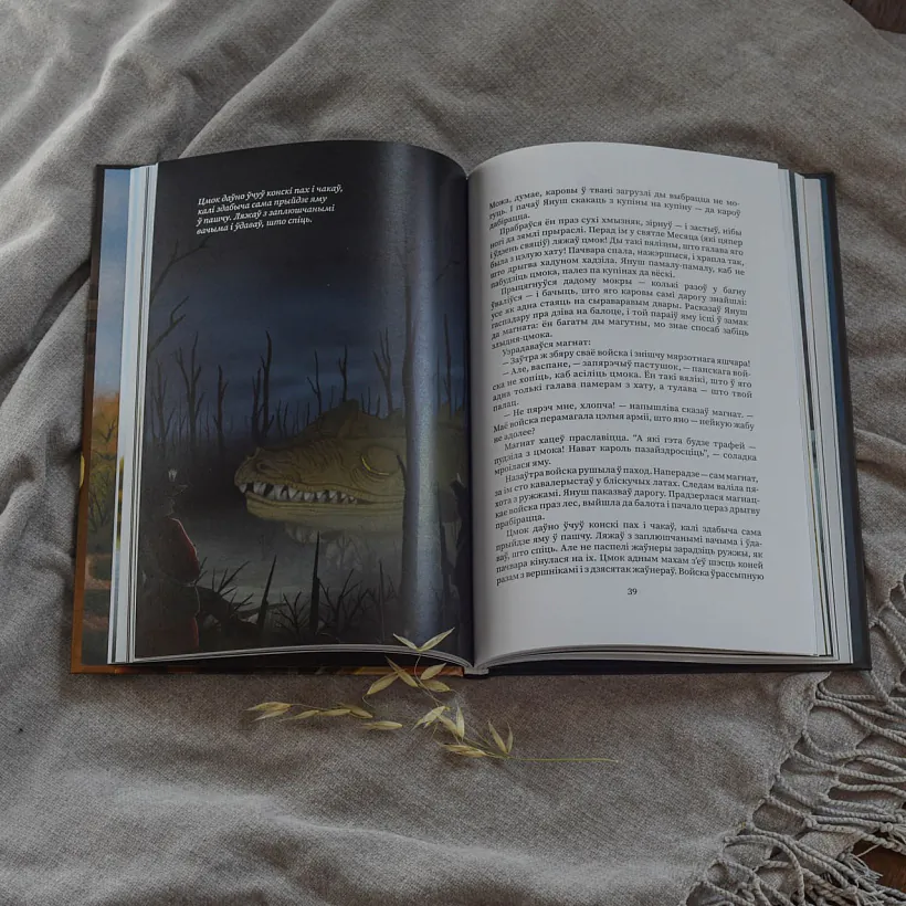 Zbornik kazak «Zalatoje ziernie»