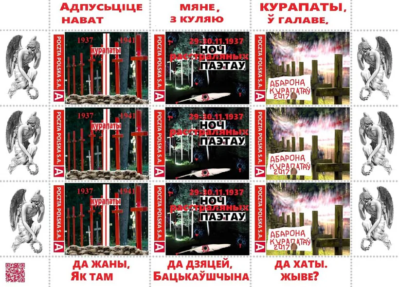 Ліст марак, прысвечаных Курапатам і Ночы расстраляных паэтаў. Выдадзены ў Польшчы