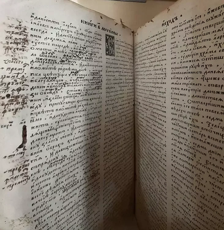 Razvarot adnaho z vyjaŭlienych na Afonie asobnikaŭ Astrožskaj Biblii