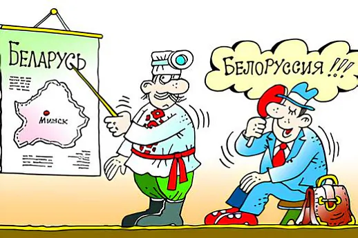 Karykatura na sajcie «SB-Bielaruś siehodnia»  Karykatura na sajcie «SB-Bielaruś siehodnia»
