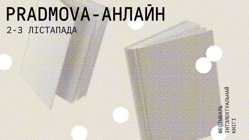 pradmova.jpg pradmova.jpg