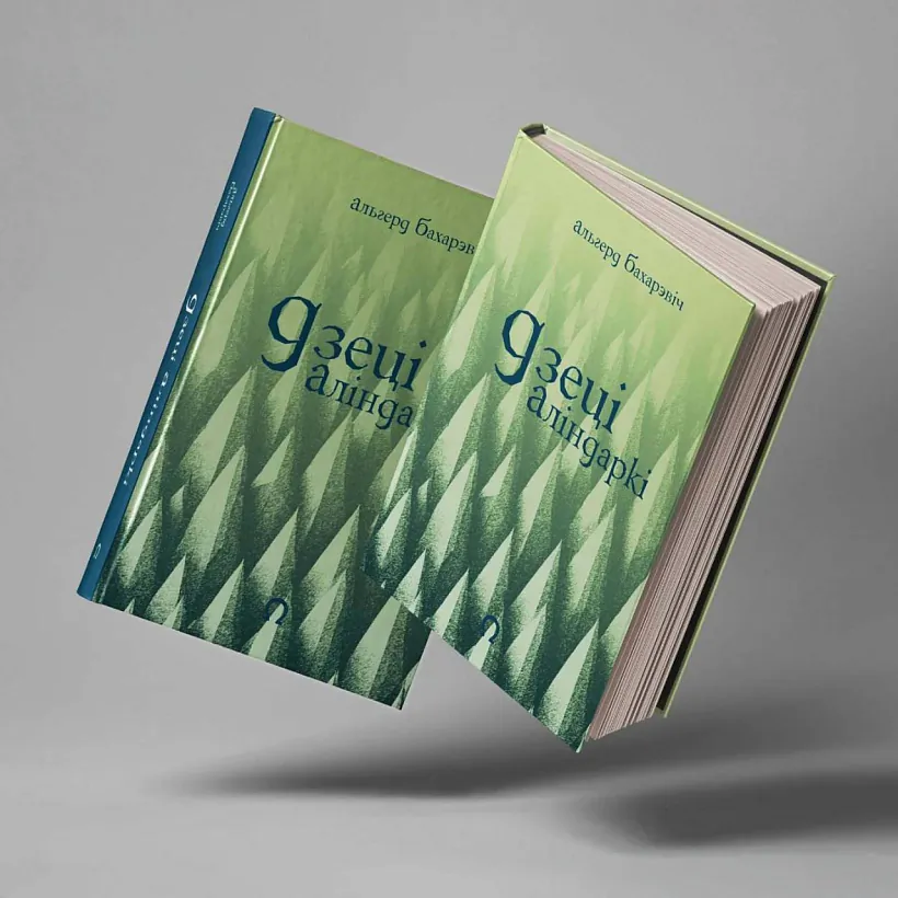 Fota: januskevic.books u Instagram. Fota: januskevic.books u Instagram.