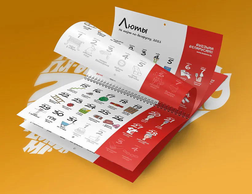 nie_mauczy_2021_view04.jpg nie_mauczy_2021_view04.jpg