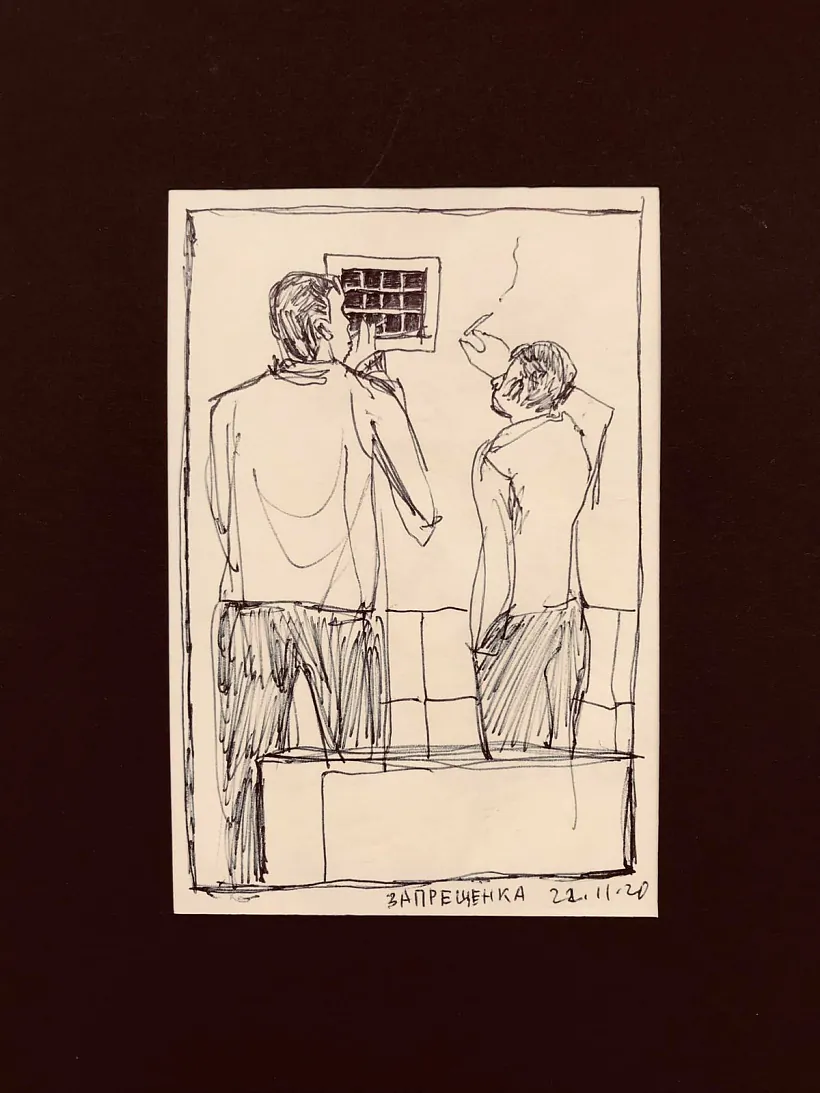 Maliunak Michasia Mišuka