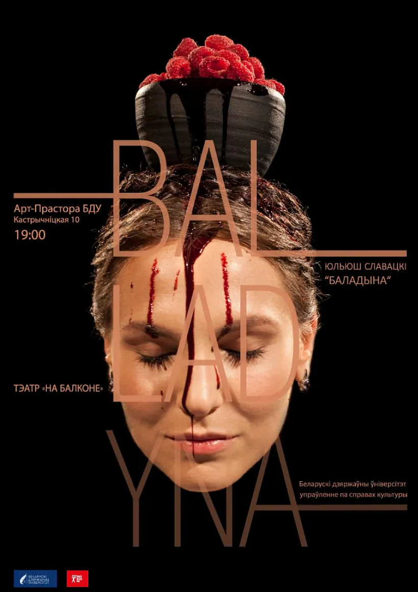 afisha-baladyny.jpg afisha-baladyny.jpg