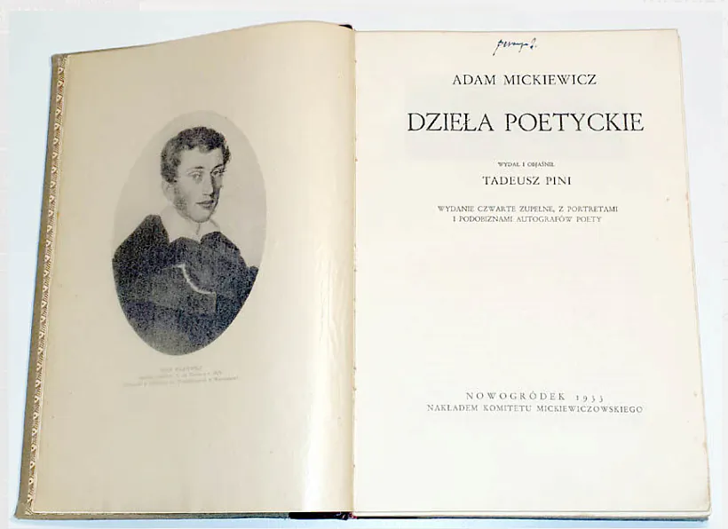 Uzor vydannia tvoraŭ A. Mickieviča, padrychtavanaha Kamitetam