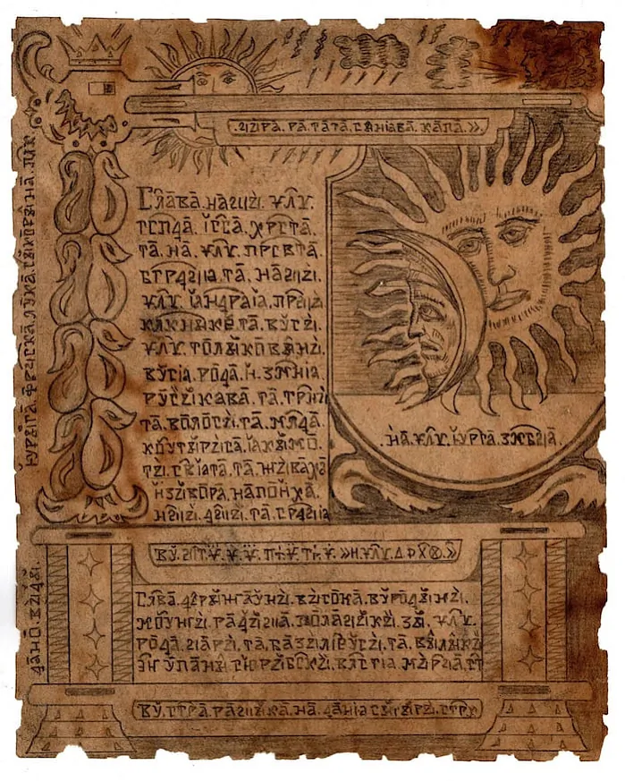 Radavod Radšy, jaki nibyta vykanaŭ Francysk Skaryna