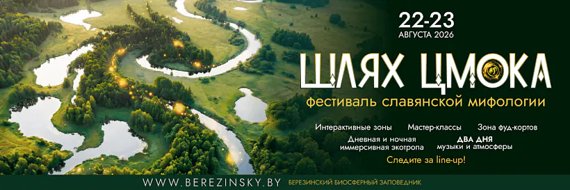 szliach-cmoka.png