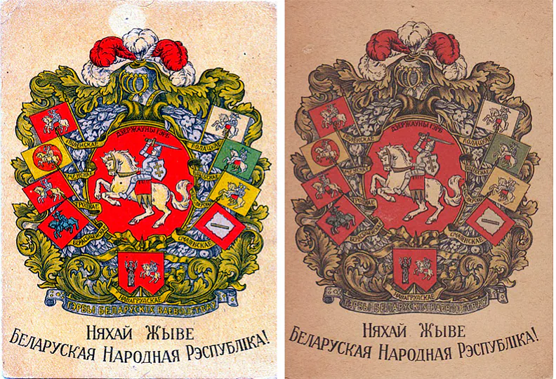 Paštoŭki Paštoŭki