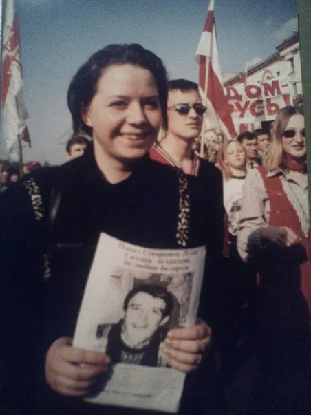 02 1998ы год.jpg