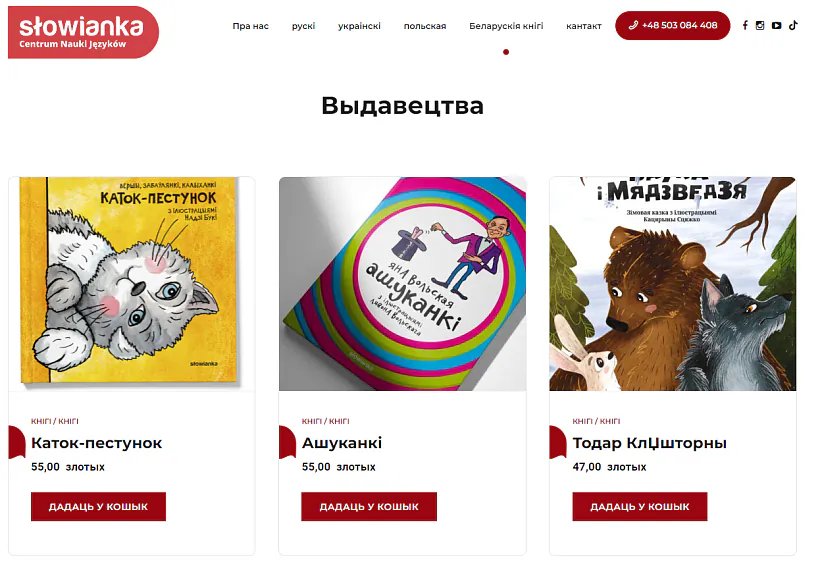 slowianka.png slowianka.png