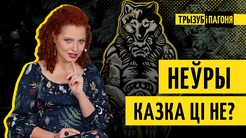 «Tryzub i Pahonia» «Tryzub i Pahonia»