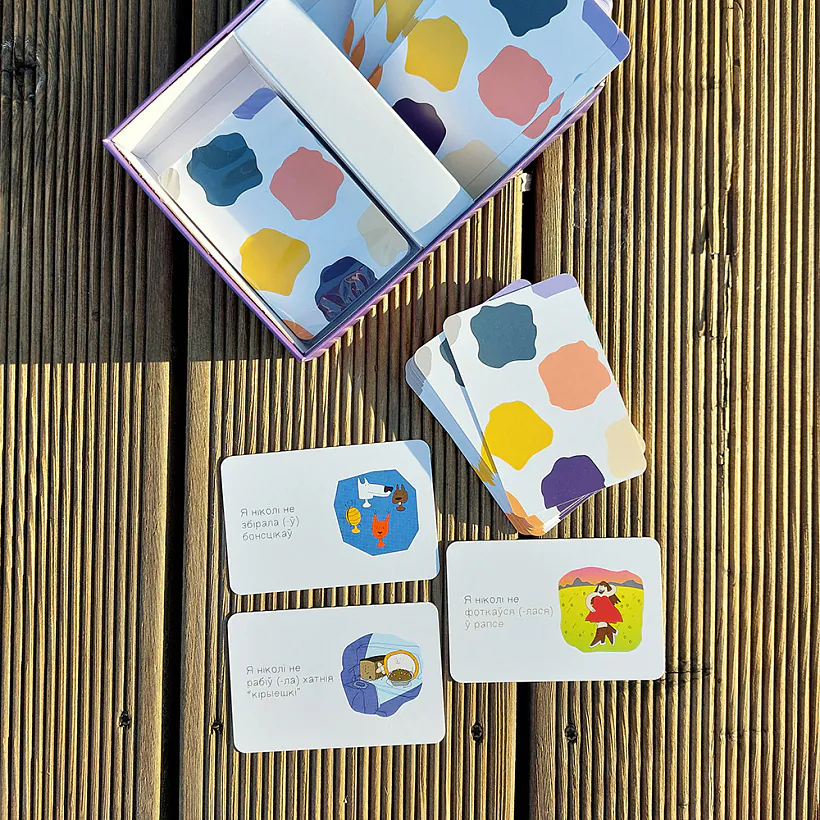 Гульня з карткамі