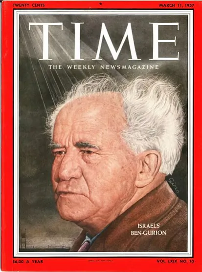 Davyd Ben-Huryjon na vokladcy časopisa «TIME», 1957 hod Davyd Ben-Huryjon na vokladcy časopisa «TIME», 1957 hod