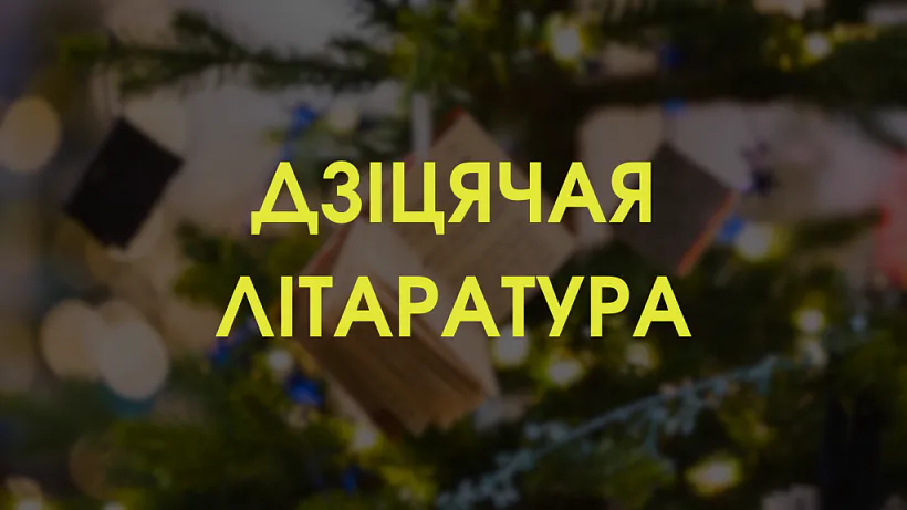 150 najlepšych knih 2025 hodu