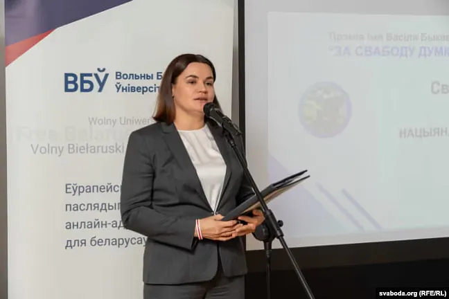 Śviatlana Cichanoŭskaja Śviatlana Cichanoŭskaja