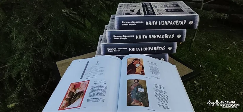 kniha-mohilak-07.jpg