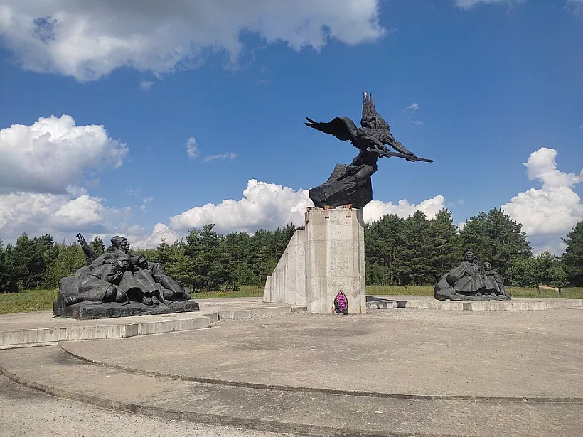 Ahuĺny vid na miemaryjal Ahuĺny vid na miemaryjal