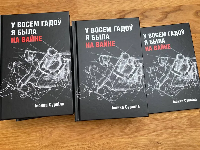 «U vosiem hadoŭ ja byla na vajnie»