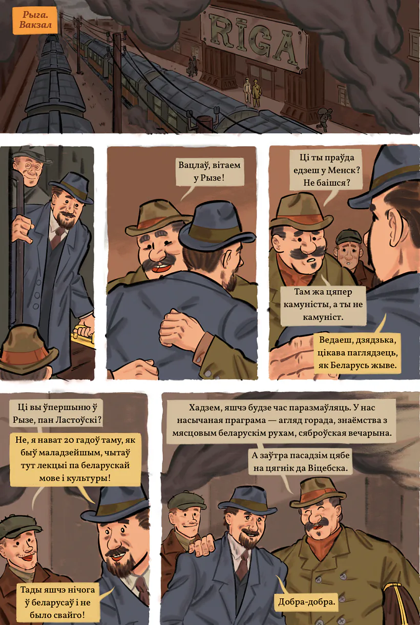 Komiks